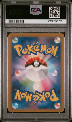 2023 POKEMON JPN SV2A-POKEMON 151 SUPER RARE #194 ZAPDOS EX PSA 10 - Image 2