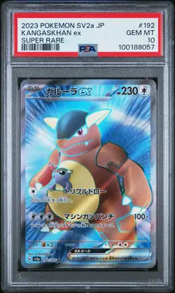 2023 POKEMON JAPANESE SV2A-POKEMON 151 SUPER RARE #192 KANGASKHAN EX PSA 10 - Image 1