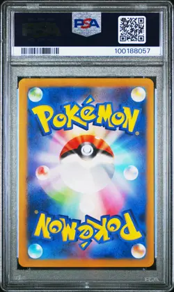 2023 POKEMON JAPANESE SV2A-POKEMON 151 SUPER RARE #192 KANGASKHAN EX PSA 10 - Image 2