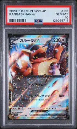 2023 POKEMON JAPANESE SV2A-POKEMON 151 #115 KANGASKHAN EX PSA 10 - Image 1
