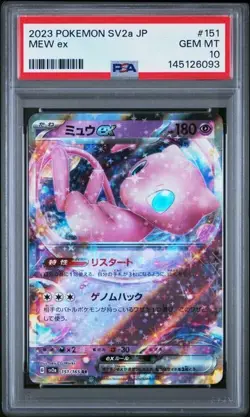 2023 POKEMON JAPANESE SV2a POKEMON 151 #151 MEW EX PSA 10 - Image 1