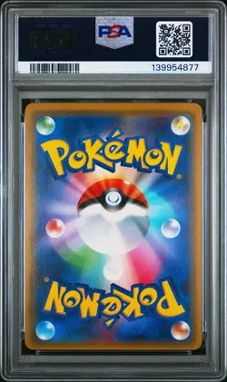 2017 POKEMON JPN SUN & MOON ULTRA MOON #069 FULL ART/PALKIA GX PSA 10 - Image 2