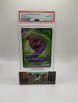 2023 Pokemon Arbok Ex Sv2a JP Super Rare #187 PSA 10 Gem Mint - Image 1