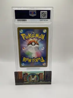 2023 Pokemon Arbok Ex Sv2a JP Super Rare #187 PSA 10 Gem Mint - Image 2