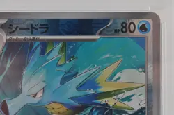 PSA 10 GEM MINT Pokemon Seadra 117/165 U Master Ball Reverse Holo 151 Japanese - Image 4
