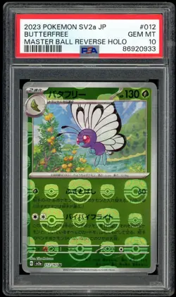2023 Pokemon SV2a 151 Japanese Master Ball Reverse Holo Butterfree #12 PSA 10 JP - Image 1