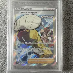 Pokemon Card Rapid Strike Mustard SR 273/184 Japanese S8b VMAX Climax - Image 2