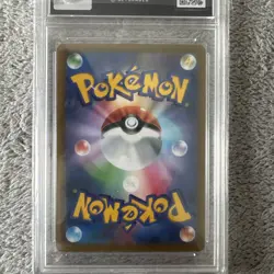 Pokemon Card Rapid Strike Mustard SR 273/184 Japanese S8b VMAX Climax - Image 3