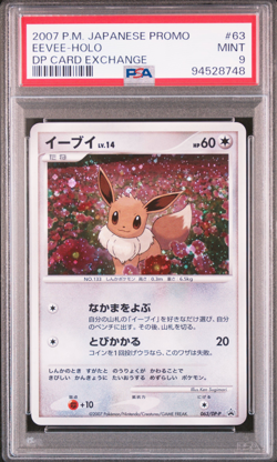 2007 POKEMON JAPANESE PROMO #63 EEVEE-HOLO DP CARD EXCHANGE PSA 9 MINT - Image 1