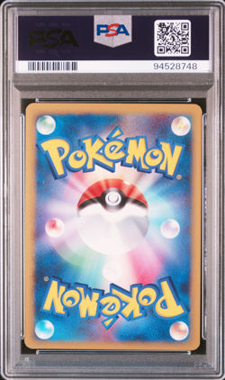 2007 POKEMON JAPANESE PROMO #63 EEVEE-HOLO DP CARD EXCHANGE PSA 9 MINT - Image 2