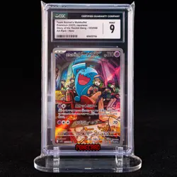 Team Rocket‘s Wobbuffet AR SV10-103/098 Pokemon Card Japanese CGC 9 #1 - Image 1