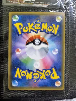 Eevee and Snorlax GX 297/SM-P PROMO Japanese Pokemon Card MN - Image 2