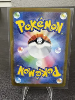 Dipplin 103/101 AR Full Art Illustration Rare Pokemon Card sv6 - US SELLER - - Image 2