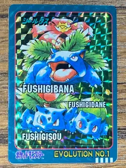 Pokemon Sealdass Sticker Card Venusaur No.1 Bandai Pocket Monsters 1997 Holo - Image 1