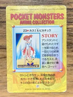 Pokemon Carddass Card 23 Misty Pikachu Pocket Monsters Anime Collection 1998 - Image 2