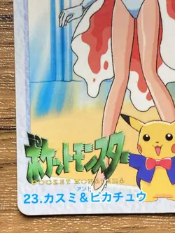 Pokemon Carddass Card 23 Misty Pikachu Pocket Monsters Anime Collection 1998 - Image 5