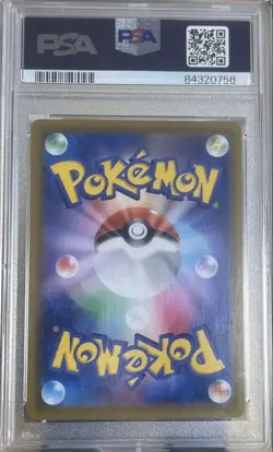 PSA 10 Umbreon V SR 085/069 Eevee Heroes Pokemon Card Orig. One Owner Submission - Image 2