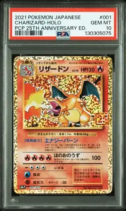 PSA 10 GEM MINT Charizard 25th anniversary Holo #001 2021 Japanese Pokemon card - Image 1