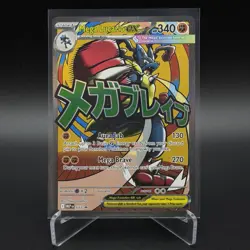Pokemon TCG Mega Lucario ex #33 Black Star Promo - Image 1
