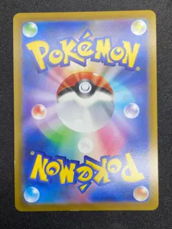 Beedrill V 069/067 - SR Space Juggler Japanese - Near Mint Pokemon TCG - Image 3