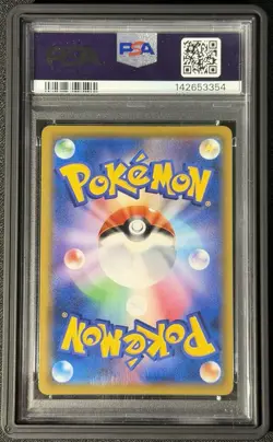 2019 POKEMON JPN TAG TEAM GX ALL STARS #182 FULL ART/UMBREON & DARKRAI GX PSA 10 - Image 2