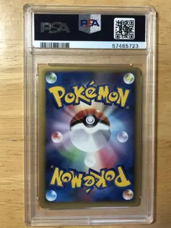 Pokepark's Latios Pokemon 2005 Pokepark Grand Opening Japanese 045/PCG-P PSA 9 - Image 2
