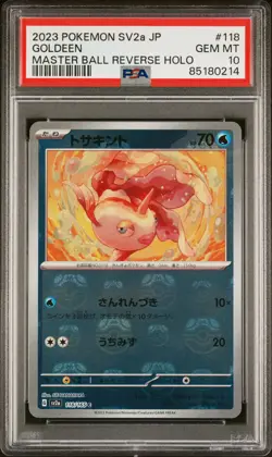 —Goldeen #118 2023 Pokemon Japanese Sv2a-Pokemon 151— Japanese PSA 10 - Image 1