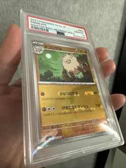 2023 PRIMEAPE 057/165 MASTER BALL REVERSE HOLO SV2A JAPANESE POKEMON 151 PSA 10 - Image 2