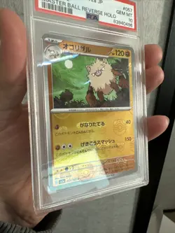 2023 PRIMEAPE 057/165 MASTER BALL REVERSE HOLO SV2A JAPANESE POKEMON 151 PSA 10 - Image 3