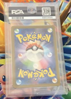 2023 POKEMON JAPANESE SV2A-POKEMON 151 ART RARE #181 SNORLAX PSA 10 - Image 2