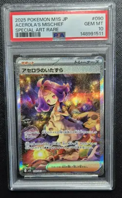 Pokemon TCG Mega Symphonia Acerola's Mischief #90/063 SAR Holo M1S - PSA 10 - Image 1