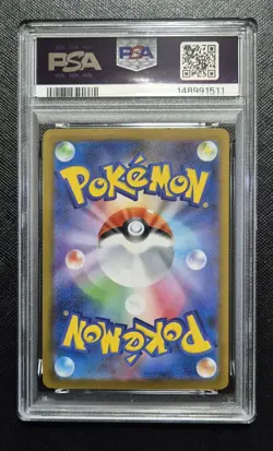 Pokemon TCG Mega Symphonia Acerola's Mischief #90/063 SAR Holo M1S - PSA 10 - Image 2