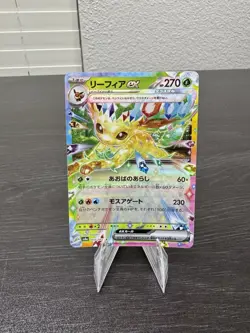 Pokemon TCG Leafeon ex 3/187 sv8a Terastal Festival Japanese Holo Rare Near Mint - Image 1