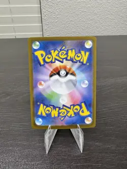 Glaceon ex RR 041/187 SV8a Terastal Festival ex Pokemon TCG Japanese - Image 2
