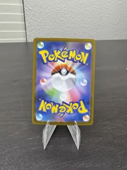 Eevee 125/187 Pokeball Reverse - Terastal Festival Pokemon TCG Japanese - Image 3