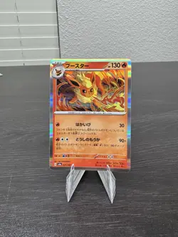 2024 Japanese Pokemon Flareon 021/187 Terastal Festival SV8a - Near Mint Holo - Image 1