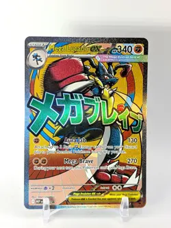 Pokemon Mega Lucario ex Holo Black Star Promo ME: 033 Ascended Heroes NM - Image 1