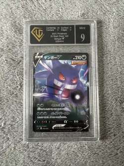 Gengar V Reverse Foil #253 Start Deck 100 2021 Pokemon Japanese grade9 143029321 - Image 1