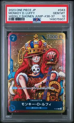 2023 ONE PIECE JPN PROMOS WEEKLY SHONEN JUMP-ISSUE 36-37 MONKEY D. LUFFY PSA 10 - Image 1