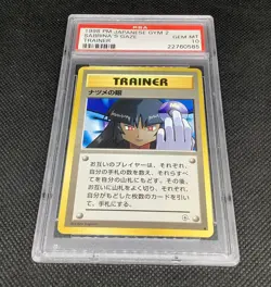 Original PSA 10 Sabrina’s Gaze Banned Japanese Trainer Gym Set Pokemon Card - Image 2