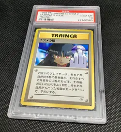 Original PSA 10 Sabrina’s Gaze Banned Japanese Trainer Gym Set Pokemon Card - Image 4