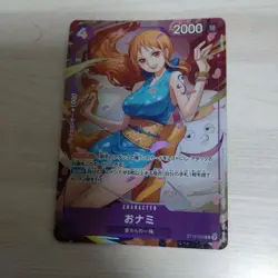 O-Nami ST18-002 C 8 Pack Battle 2025 Prize - ONE PIECE Card Game - Image 1