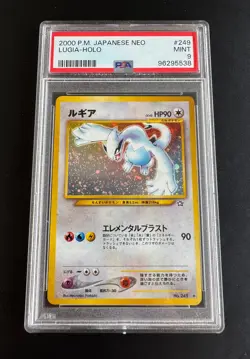 Japanese 2000 Lugia Holo Neo Genesis No.249 Holo Pokemon Graded Card PSA 9 Swirl - Image 1