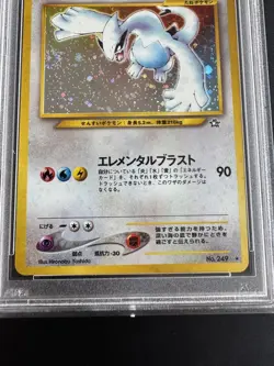 Japanese 2000 Lugia Holo Neo Genesis No.249 Holo Pokemon Graded Card PSA 9 Swirl - Image 5