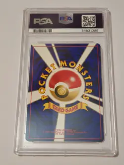 2000 Pokemon - banned card - Japanese Neo - moo-moo milk - PSA GEM MNT 10 - Image 2