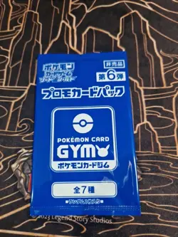 Sealed - Japanese - Gym Promo Pack - Vol. 6 - Sword & Shield 2021 - Pokemon Card - Image 1