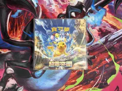 Pokemon Super Electric Breaker SV8 Traditional Chinese Booster Box Factory Seale - Image 1