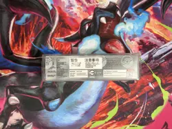 Pokemon Super Electric Breaker SV8 Traditional Chinese Booster Box Factory Seale - Image 3