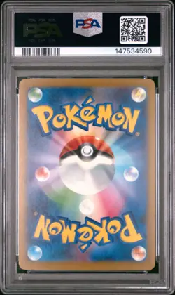 POKEMON JAPANESE M2a-MEGA DREAM ex #044 PIKACHU EX PSA 10 - Image 2