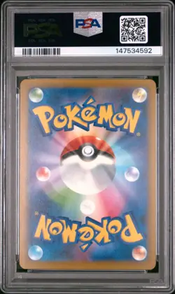 POKEMON JAPANESE M2a-MEGA DREAM ex #044 PIKACHU EX PSA 10 - Image 4